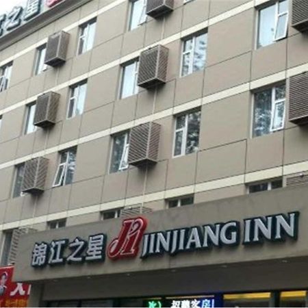 Jinjiang Inn Beijing International Exhibition Centre Extérieur photo